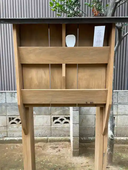 石井神社の{uncategorized: "未分類", other: "その他", undefined: "問題あり", building: "その他建物", grave: "お墓", sacred_gate: "鳥居", guardian: "狛犬", statue: "像", buddha: "仏像", history: "歴史", nature: "自然", garden: "庭園", animal: "動物", pagoda: "塔", temizu: "手水舎", mountain_gate: "山門・神門", sanctuary: "本殿・本堂", subordinate: "末社・摂社", art: "芸術", scenery: "景色", jizo: "地蔵", ema: "絵馬", goshuin: "御朱印", omikuji: "おみくじ", items: "授与品その他", amulet: "お守り", goshuincho: "御朱印帳", eats: "食事", festival: "お祭り", votive_dance: "神楽", shichigosan: "七五三参", wedding: "結婚式", experience: "体験その他", initially: "初詣", around: "周辺", anti_infection: "感染症対策"}