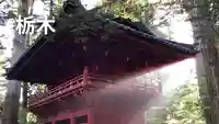 瀧尾神社(日光二荒山神社別宮)(栃木県)