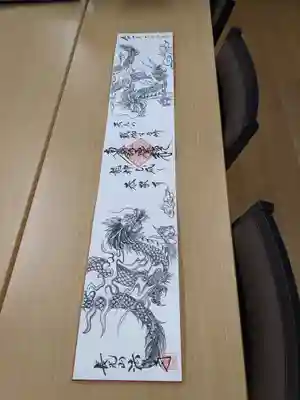 実はこんな御首題も書いています。
近々受付します🙏