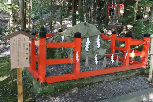 出雲大神宮のその他建物