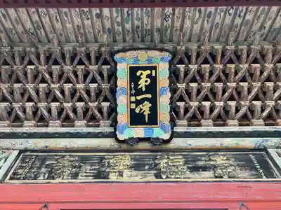 崇福寺のその他建物