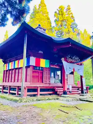 羽黒山荒澤寺(山形県)