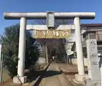 馬場氷川神社の鳥居
