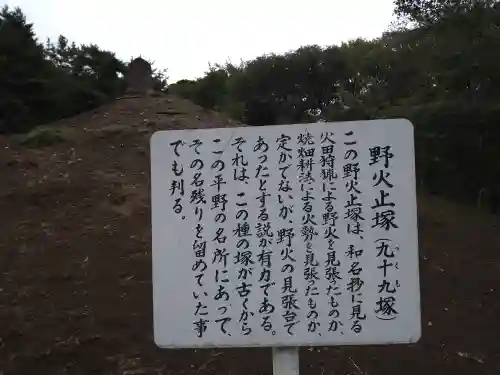 平林寺(埼玉県)