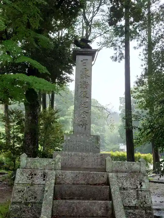 飯盛神社(福岡県)