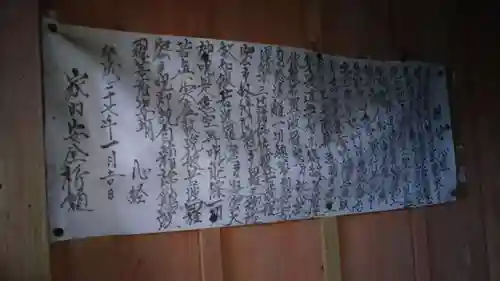 古徳神社のその他建物