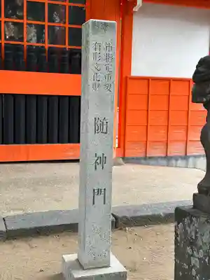 葛飾八幡宮(千葉県)