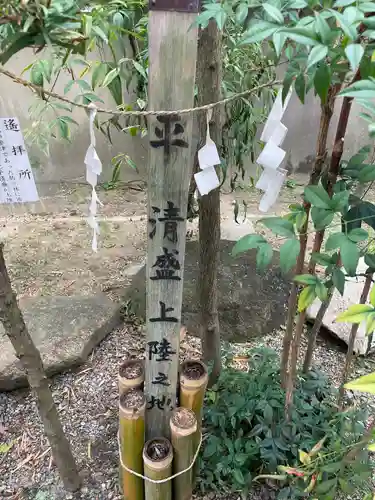 厄除の宮　駒林神社(兵庫県)