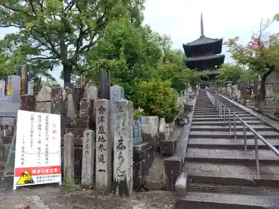 くろ谷 金戒光明寺(京都府)