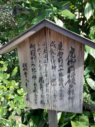 延台寺のその他建物