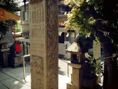 若宮八幡大神宮のその他建物