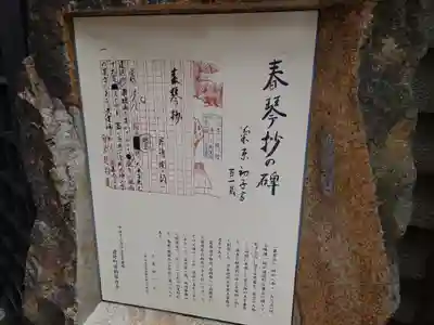 少彦名神社(大阪府)