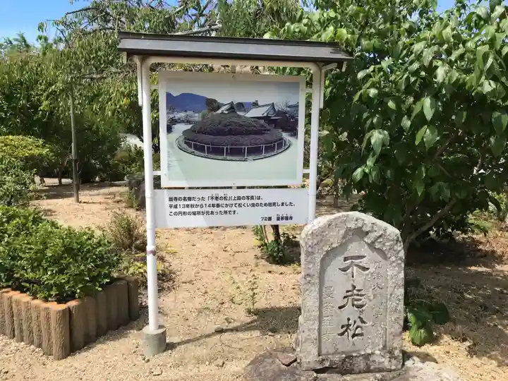 曼荼羅寺のその他建物