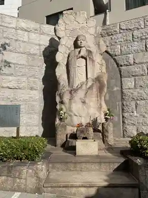 清浄寺(矢場地蔵)(愛知県)