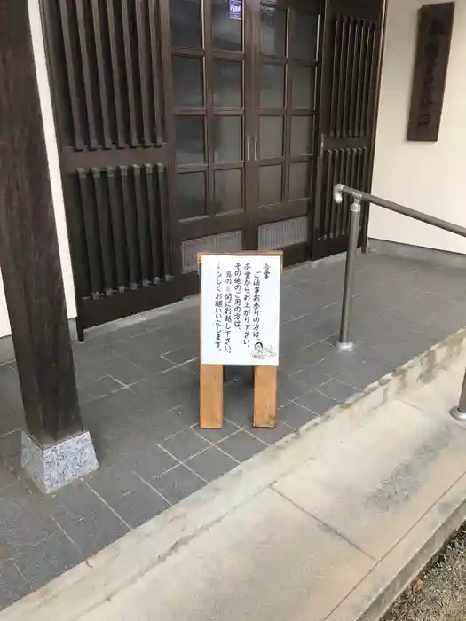 長満寺の建物その他