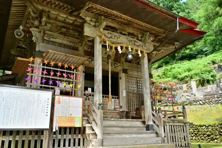 浦佐白山神社(新潟県)