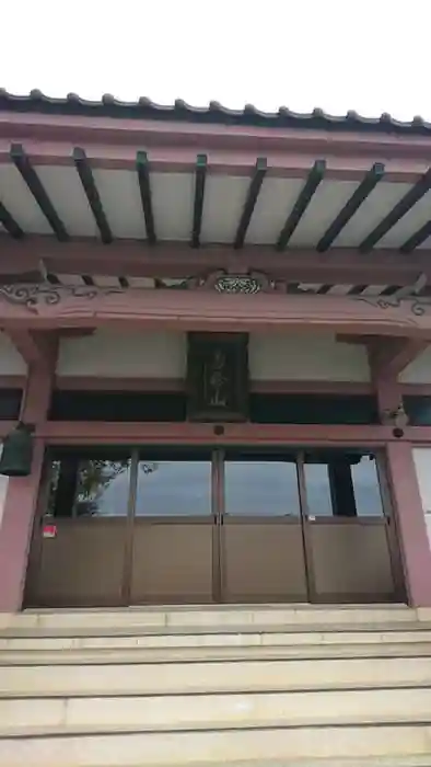 松巌寺の本殿