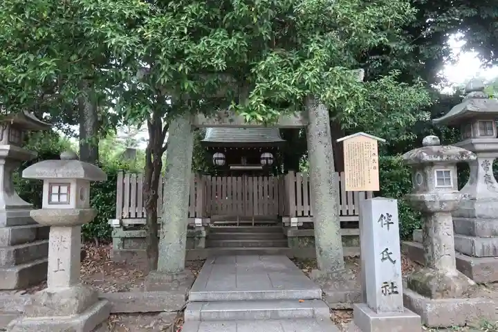 北野天満宮(京都府)