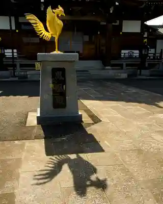 永光寺(牡丹不動尊) (茨城県)