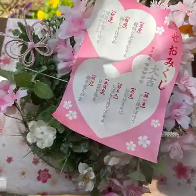 仙台大神宮のおみくじ