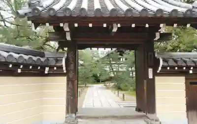 承天寺の山門・神門