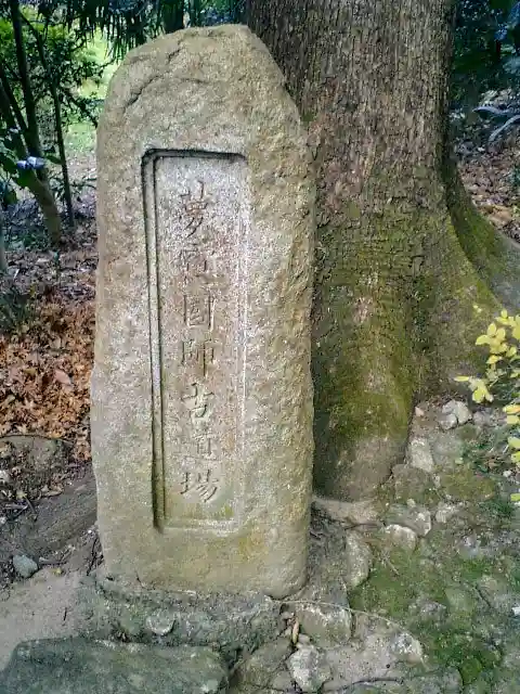 瑞泉寺のその他建物