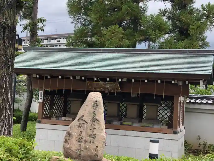 伊和志津神社のその他建物
