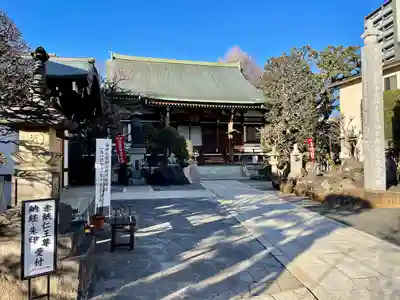 東覚寺(東京都)