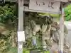 気多神社の{uncategorized: "未分類", other: "その他", undefined: "問題あり", building: "その他建物", grave: "お墓", sacred_gate: "鳥居", guardian: "狛犬", statue: "像", buddha: "仏像", history: "歴史", nature: "自然", garden: "庭園", animal: "動物", pagoda: "塔", temizu: "手水舎", mountain_gate: "山門・神門", sanctuary: "本殿・本堂", subordinate: "末社・摂社", art: "芸術", scenery: "景色", jizo: "地蔵", ema: "絵馬", goshuin: "御朱印", omikuji: "おみくじ", items: "授与品その他", amulet: "お守り", goshuincho: "御朱印帳", eats: "食事", festival: "お祭り", votive_dance: "神楽", shichigosan: "七五三参", wedding: "結婚式", experience: "体験その他", initially: "初詣", around: "周辺", anti_infection: "感染症対策"}