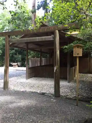 伊勢神宮外宮（豊受大神宮）の末社・摂社