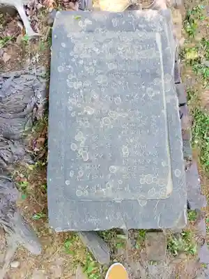 熊野神社(栃木県)