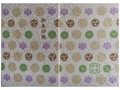 昔慰安旅行で願い事して妻と結婚できました😉