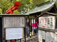 栄誉権現社の{uncategorized: "未分類", other: "その他", undefined: "問題あり", building: "その他建物", grave: "お墓", sacred_gate: "鳥居", guardian: "狛犬", statue: "像", buddha: "仏像", history: "歴史", nature: "自然", garden: "庭園", animal: "動物", pagoda: "塔", temizu: "手水舎", mountain_gate: "山門・神門", sanctuary: "本殿・本堂", subordinate: "末社・摂社", art: "芸術", scenery: "景色", jizo: "地蔵", ema: "絵馬", goshuin: "御朱印", omikuji: "おみくじ", items: "授与品その他", amulet: "お守り", goshuincho: "御朱印帳", eats: "食事", festival: "お祭り", votive_dance: "神楽", shichigosan: "七五三参", wedding: "結婚式", experience: "体験その他", initially: "初詣", around: "周辺", anti_infection: "感染症対策"}