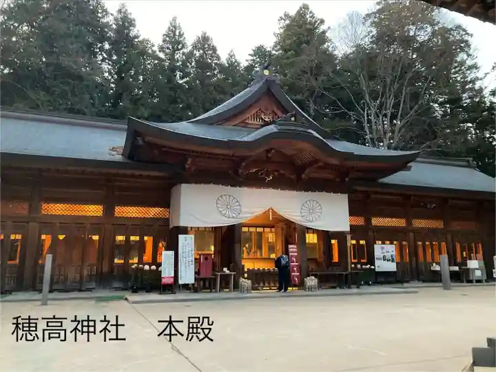 穂高神社本宮(長野県)