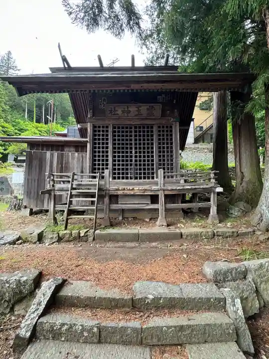 蠶玉神社(長野県)