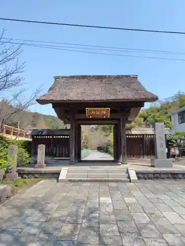 龍寳寺（龍宝寺）(神奈川県)