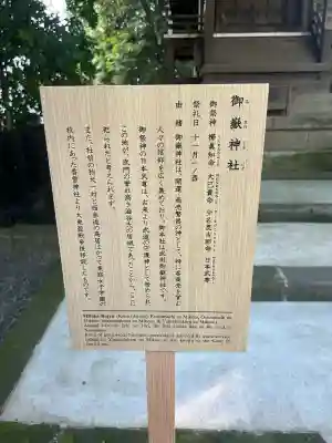 金王八幡宮の{uncategorized: "未分類", other: "その他", undefined: "問題あり", building: "その他建物", grave: "お墓", sacred_gate: "鳥居", guardian: "狛犬", statue: "像", buddha: "仏像", history: "歴史", nature: "自然", garden: "庭園", animal: "動物", pagoda: "塔", temizu: "手水舎", mountain_gate: "山門・神門", sanctuary: "本殿・本堂", subordinate: "末社・摂社", art: "芸術", scenery: "景色", jizo: "地蔵", ema: "絵馬", goshuin: "御朱印", omikuji: "おみくじ", items: "授与品その他", amulet: "お守り", goshuincho: "御朱印帳", eats: "食事", festival: "お祭り", votive_dance: "神楽", shichigosan: "七五三参", wedding: "結婚式", experience: "体験その他", initially: "初詣", around: "周辺", anti_infection: "感染症対策"}