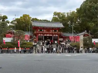 八坂神社(祇園さん)(京都府)