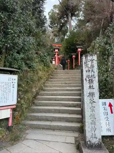 櫟谷宗像神社（松尾大社摂社）(京都府)