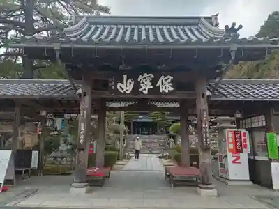 瑠璃光寺(山口県)