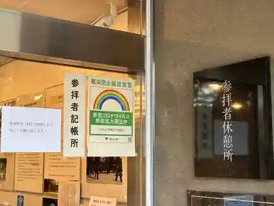 千鳥ヶ淵戦没者墓苑(東京都)