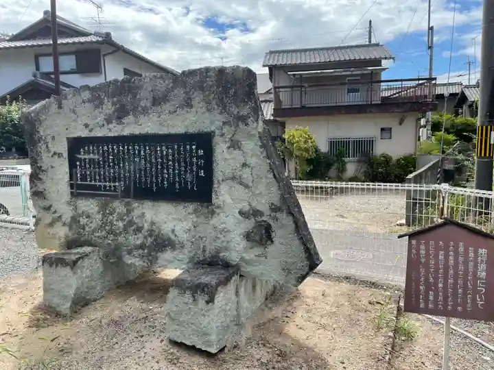 天神社(兵庫県)