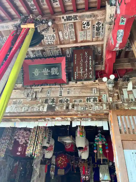 川前観音堂(山形県)