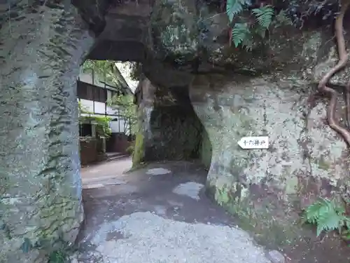 海蔵寺のその他建物