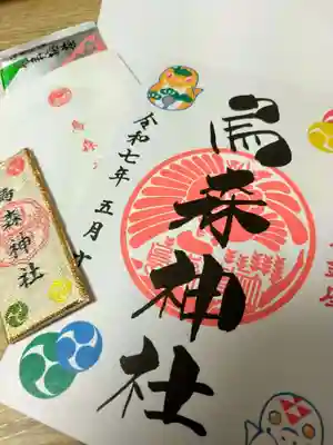 烏森神社(東京都)