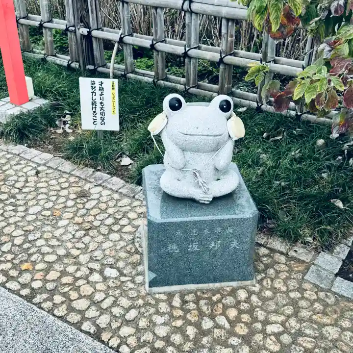 水宮神社(埼玉県)