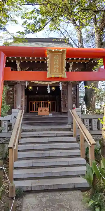 自由が丘熊野神社の末社・摂社