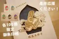 本妙寺(熊本県)