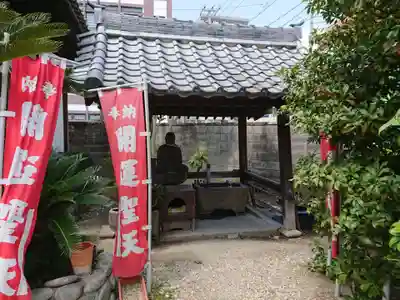 光明院の手水舎