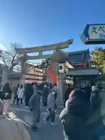 西宮神社(兵庫県)